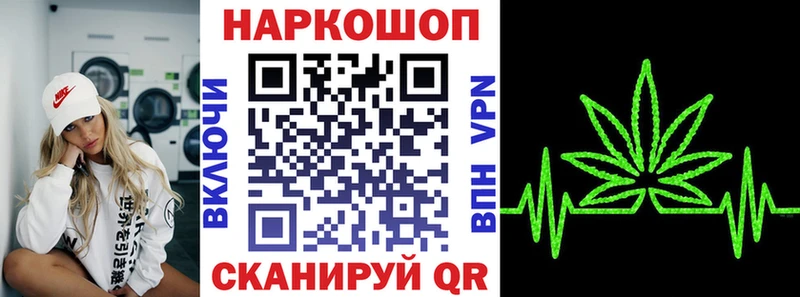 Наркошоп купить MDMA  Мефедрон  ТГК  Амфетамин  Бобров