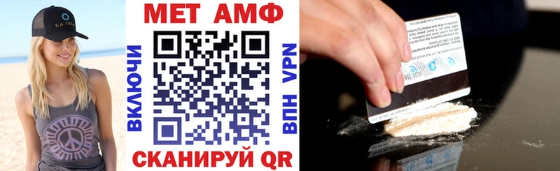 АМФЕТАМИН VHQ Бобров