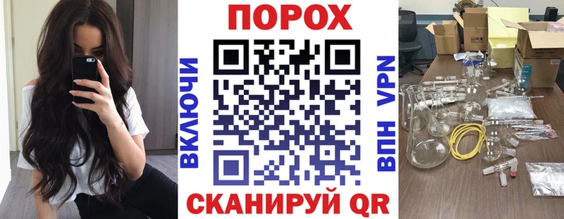 АМФ 98%  Купить закладки  Бобров 