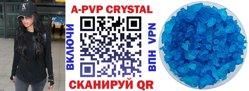 Купить где  Бобров  Alfa_PVP Соль 