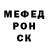 МЕФ кристаллы VannloG