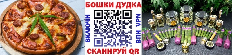 Canna-Cookies марихуана  Купить  Бобров 