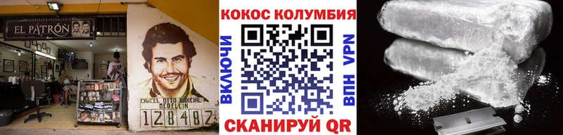 Купить закладки  Бобров  Cocaine Fish Scale 