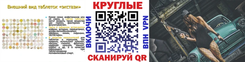 Купить закладки  Бобров  Экстази VHQ 