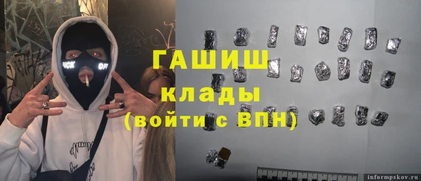трава Костерёво