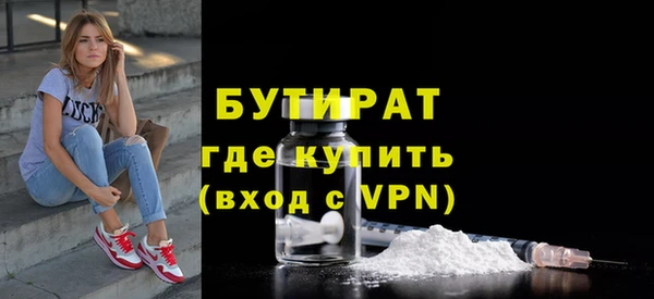 гидра Козловка