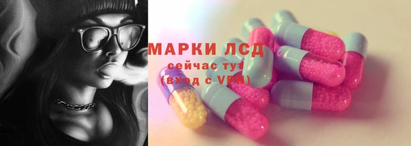 PSILOCYBIN Кодинск
