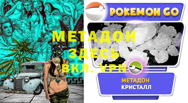 гидра Козловка
