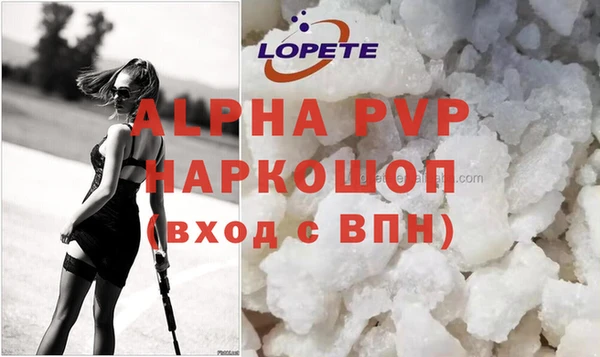 mdpv Корсаков