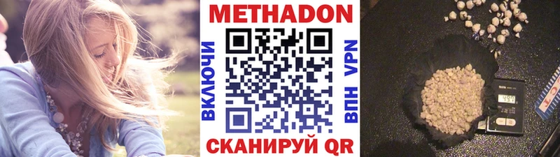 Купить где  Бобров  МЕТАДОН VHQ 