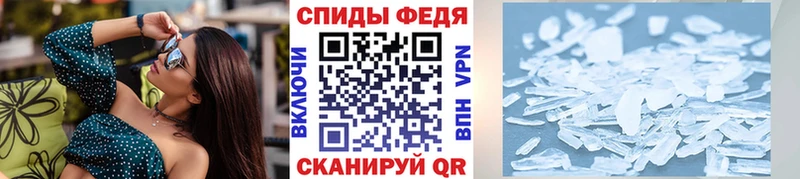 Купить  Бобров  Первитин винт 