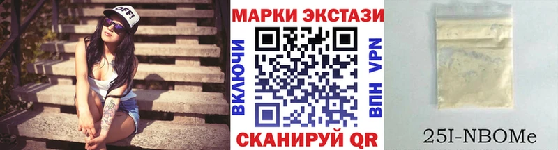 Купить где  Бобров  Наркотические марки 1,5мг 