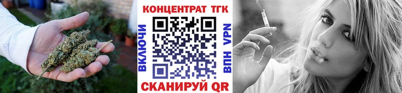 Купить где  Бобров  ТГК THC oil 